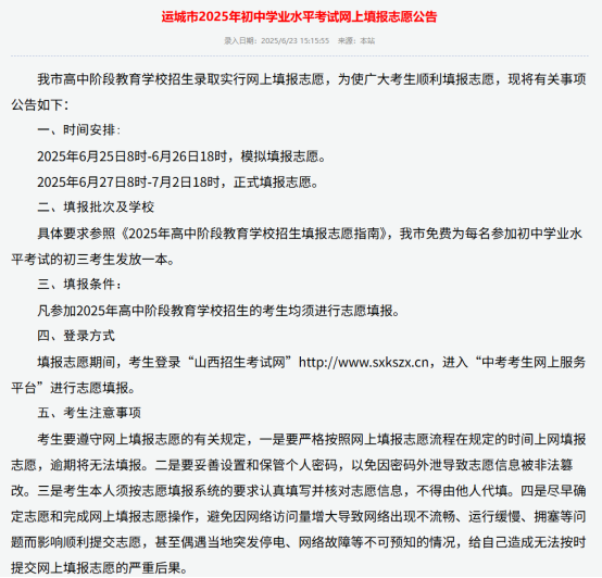 图形用户界面, 文本, 应用程序, 电子邮件 AI 生成的内容可能不正确。
